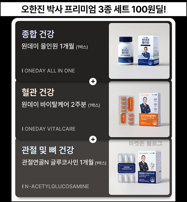 데이즈온 100원딜 이벤트등(적립금 3천원~)신규_페이코할인 데이즈온 100원딜 이벤트등(적립금 3천원~)신규_페이코할인