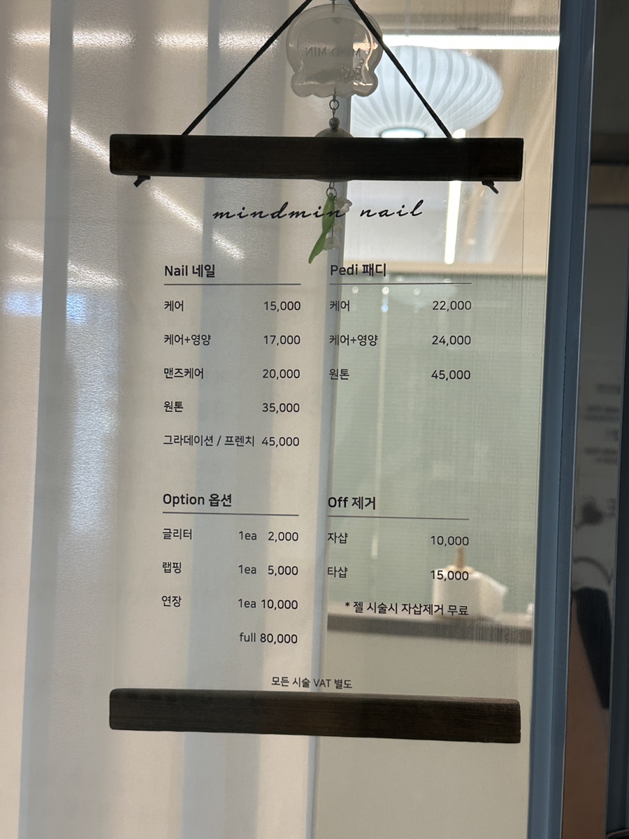 마인드민 사진 3