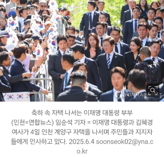 이재명대통령<b>청와대</b>로?