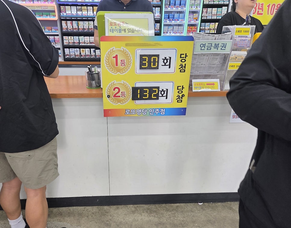 짬짜루 사진 4