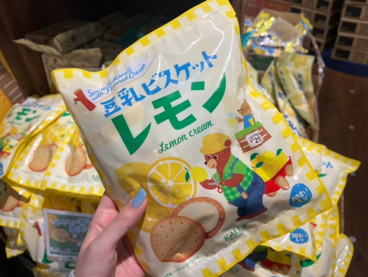  일본 칼디 KALDI 간식 과자 추천템 두유 샌드 비스킷 레몬