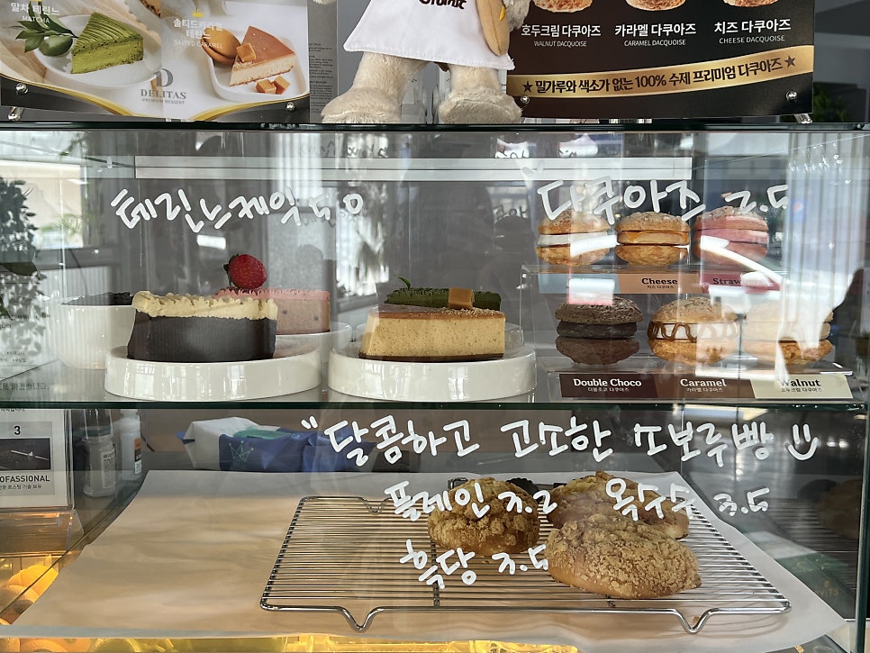 그녀의커피잔 사진 4
