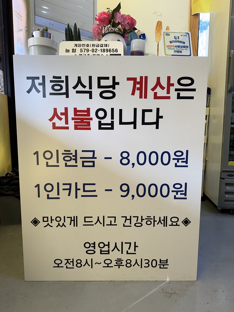 레촌 사진 5