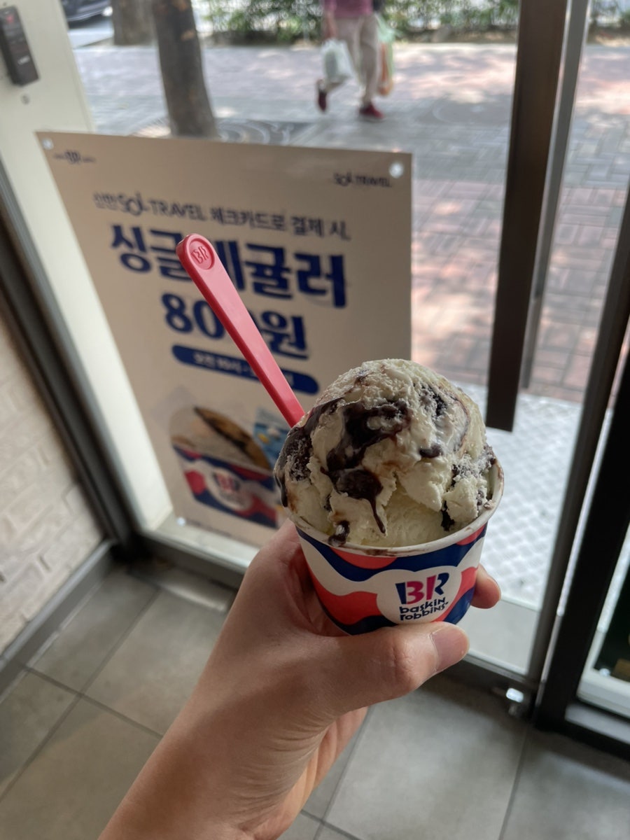 배스킨라빈스 대구남산점 사진 6