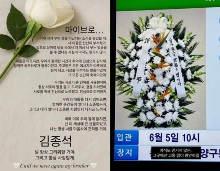 원인 이유 나이 다슈<b>모델</b> 사인 오피스텔 투신 자살? 의혹 <b>사망</b>설