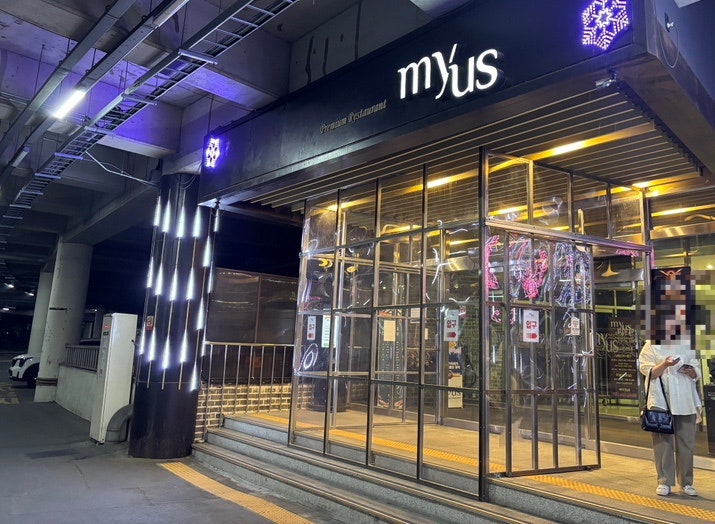  안산 초지동 가족모임 돌잔치 프리미엄 뷔페 마이어스 안산