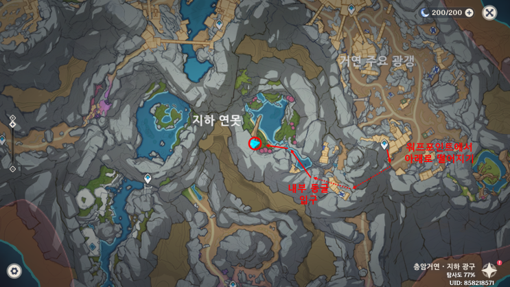  [원신: 월드 임무] 실종된 광부