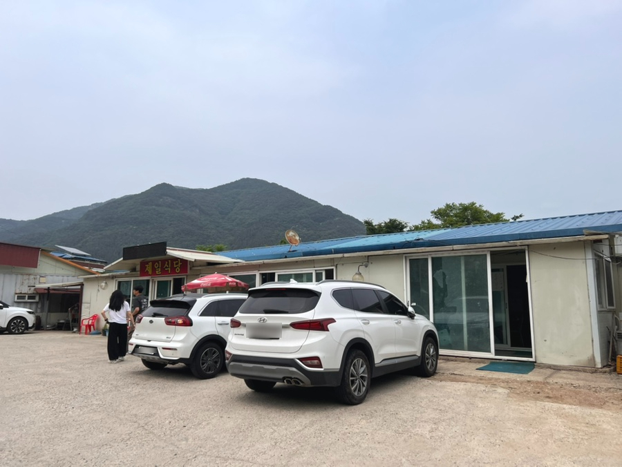 제일식당 사진 2