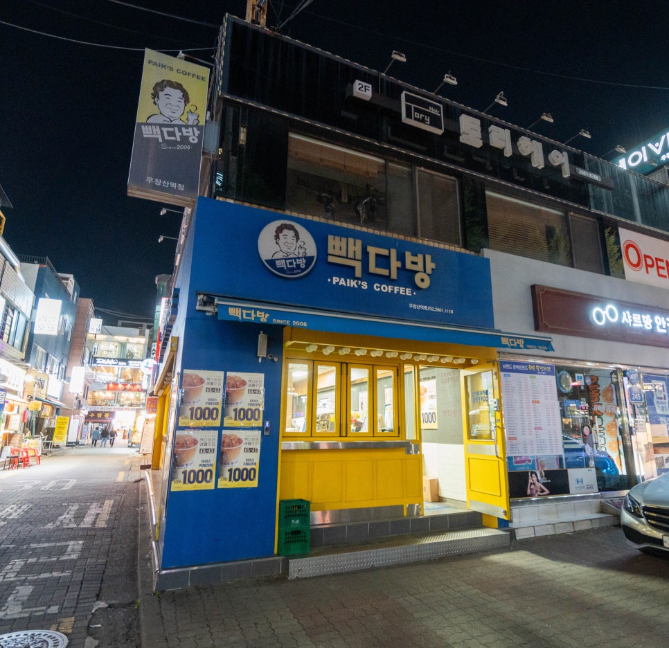빽다방 우장산역점 사진 1