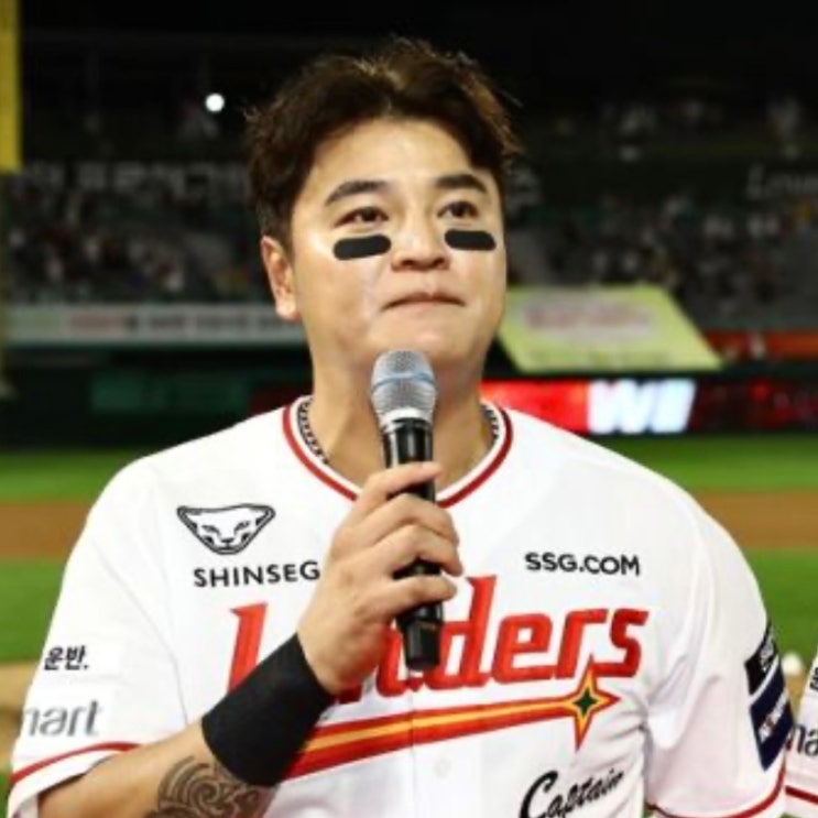 <b>추신수 은퇴식</b> 인천 SSG 랜더스필드 롯데자이언츠 경기에서!... 