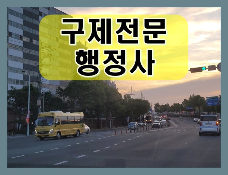 알콜수치 음주운전 0.4 어떻게 봐야 할까
