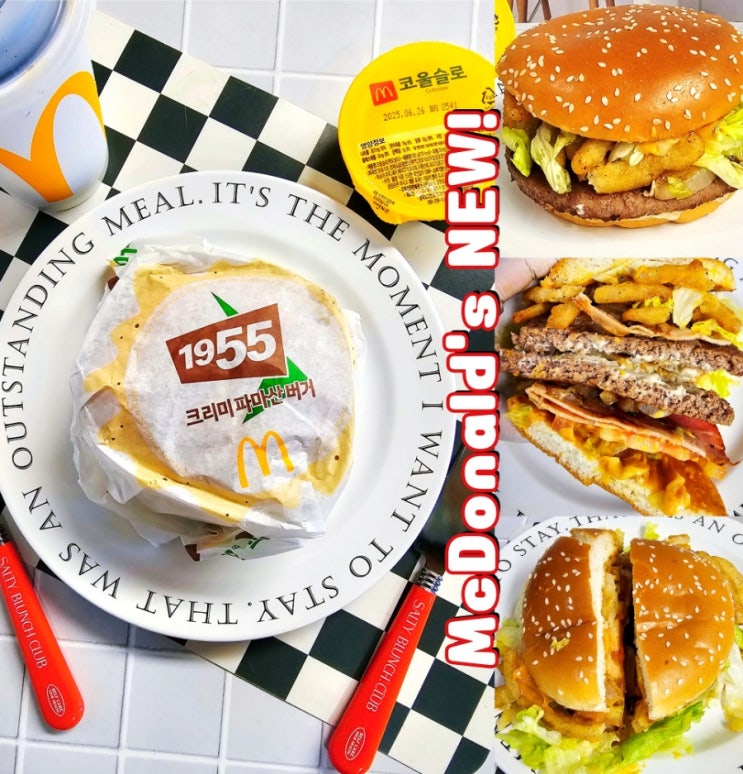맥도날드 신메뉴 가격 1955 크리미파마산 런치메뉴 맥런치 시간 할인 맥도날드 신메뉴 가격 1955 크리미파마산 런치메뉴 맥런치 시간 할인