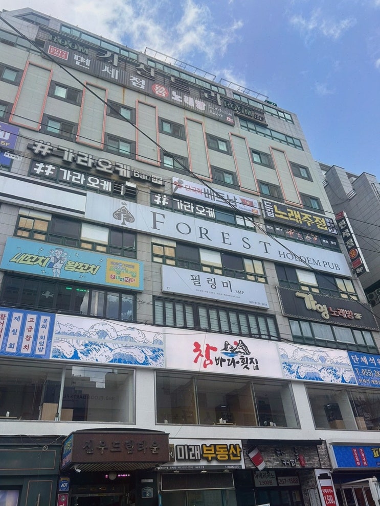  프라이빗한 공간에서 즐기는 창원룸횟집 참바다횟집