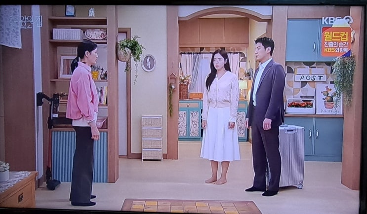 여왕의 집 29회, <b>함은정</b> 복수 다짐하다