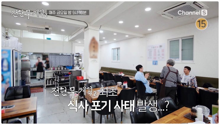  전현무계획2 대구 3대 치킨집 뉴욕통닭 가격 위치 총정리