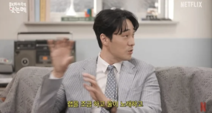 아내 <b>조은정</b> 향한 애정 과시 & 넷플릭스 '<b>광장</b>' 기대감 UP!