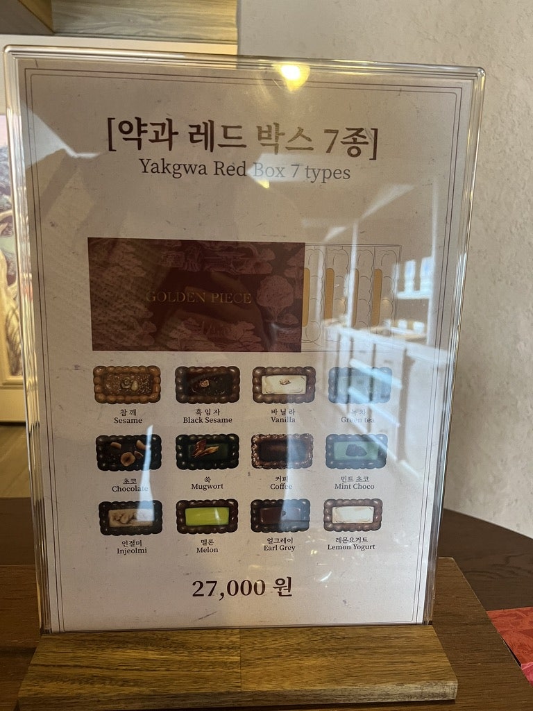 Tasting Premium Yakgwa at Golden Piece Korean, Hannam-dong Seoul 10