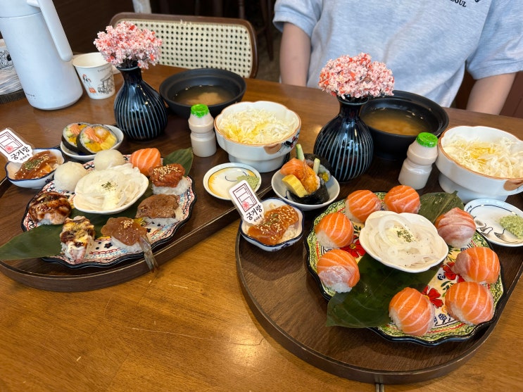  독특한 비쥬얼의 울산대학교 초밥 맛집 궁거랑 연어마을 후기