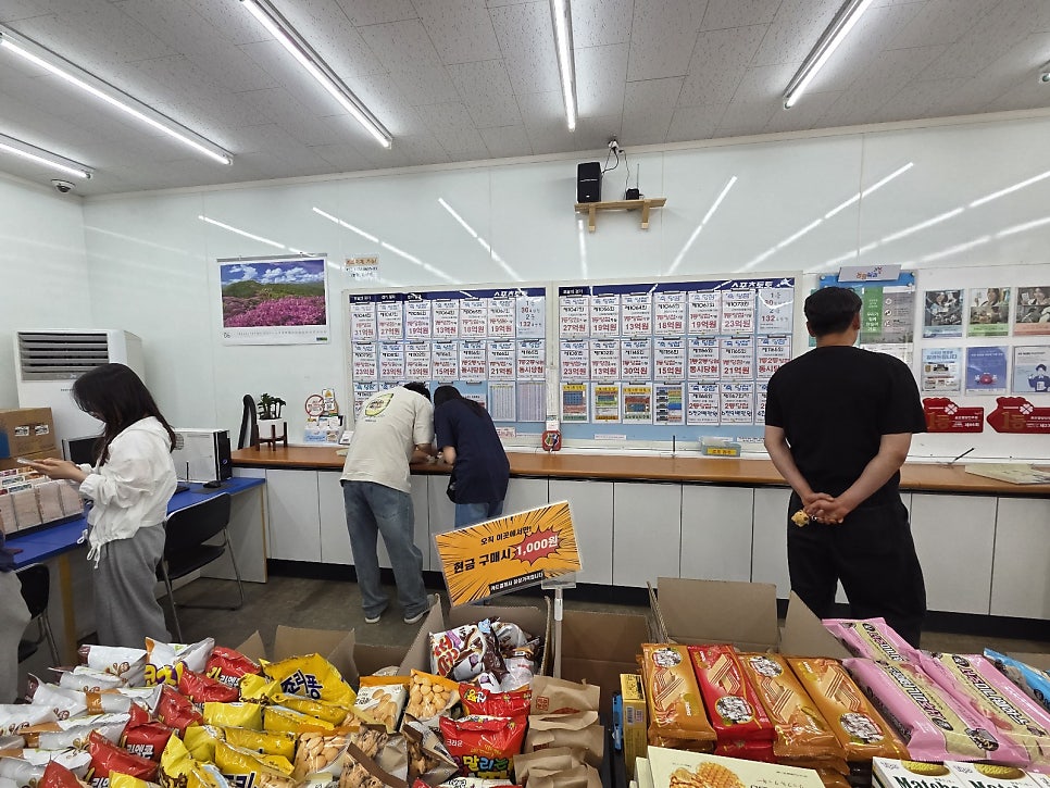 짬짜루 사진 5