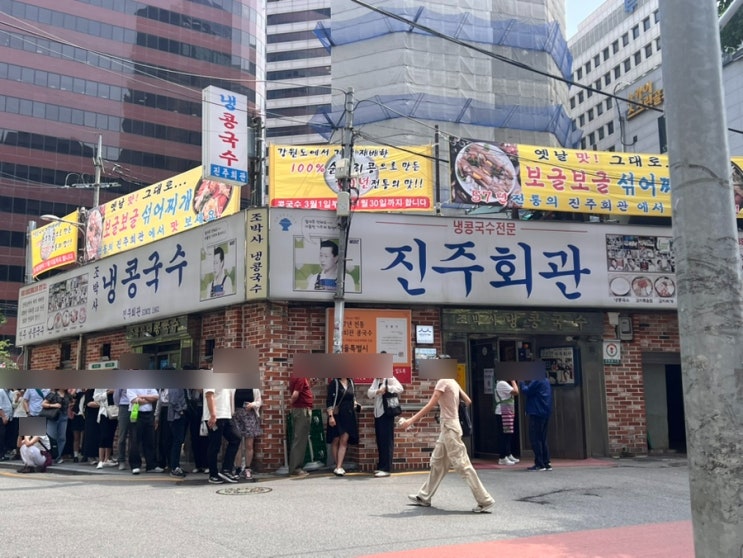  진주회관 시청 주차 브레이크타임-여름을 알리는 신호탄 "콩국수"