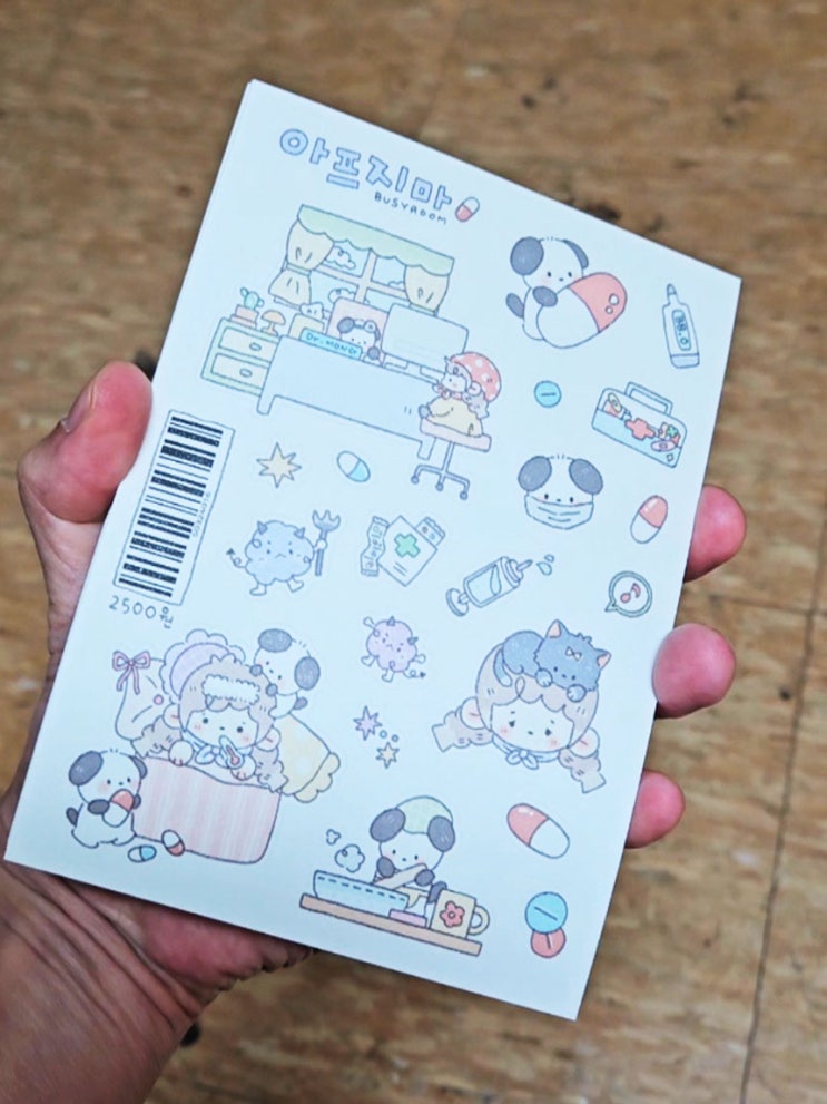  모조지 무광코팅 씰스티커 후기, 붙여보면 다른느낌!