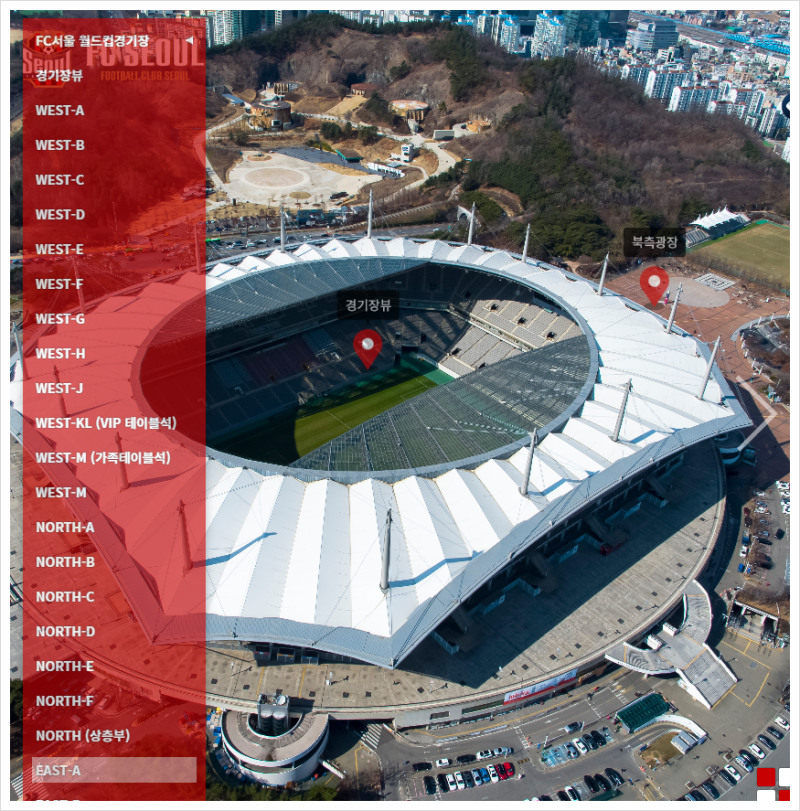 서울월드컵경기장 좌석배치도, 입장 게이트, 예매좌석VR시야 미리확인하는방법