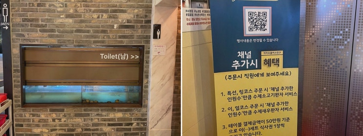  수훠궈/샤브샤브, 창원단체회식으로 기억에 남는 회식 경험!