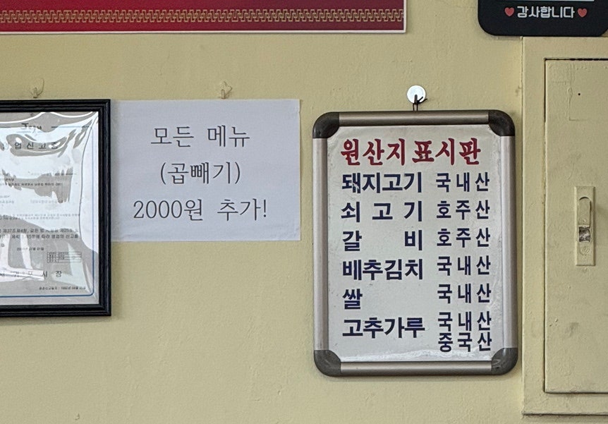 수악관식당 사진 6