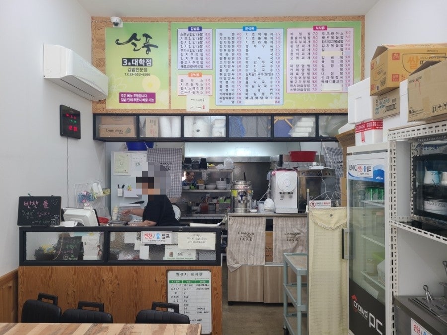 블럭제빵소 강원태백점 사진 5
