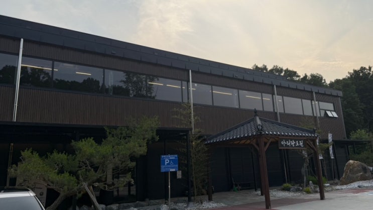  용인 느좋 대형브런치카페 아리랑도원 내돈내산 리뷰