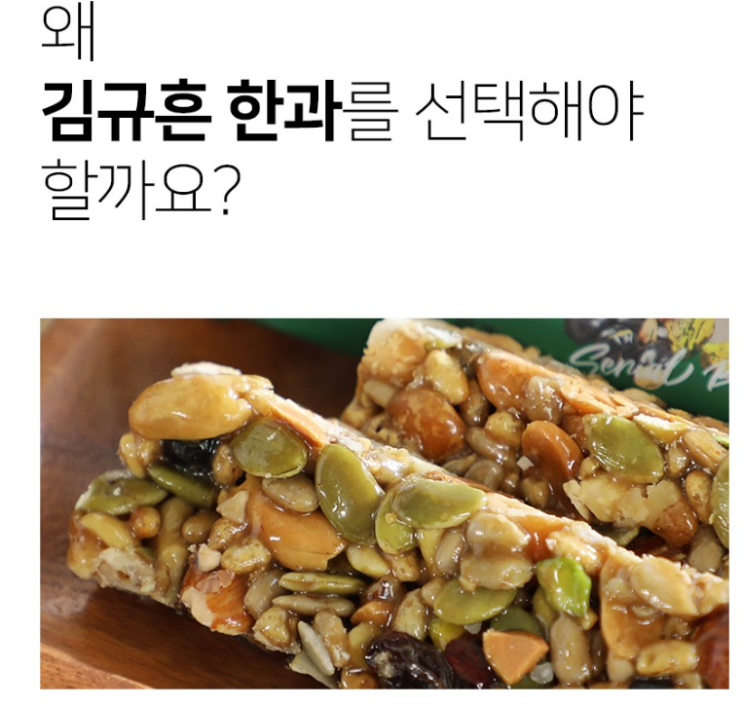  김규흔 영양바 솔직 후기 및 활용 팁,다이어트부터 식사 대용으로 건강과 편리함을 동시