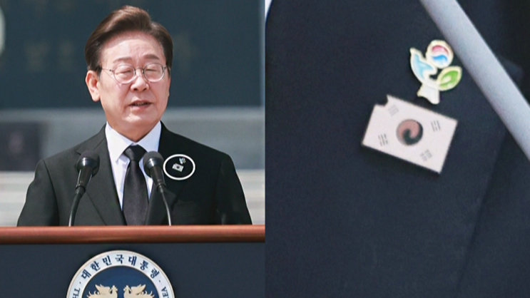 찢어진 태극기, <b>현충일 추념식</b> <b>이재명</b> 대통령의 가슴에 달린... 
