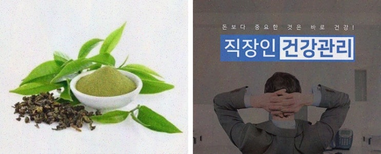  [피로컷앤 멀티비타민 이뮨샷] 고함량 멀티비타민으로 피로 회복과 면역력 증진!