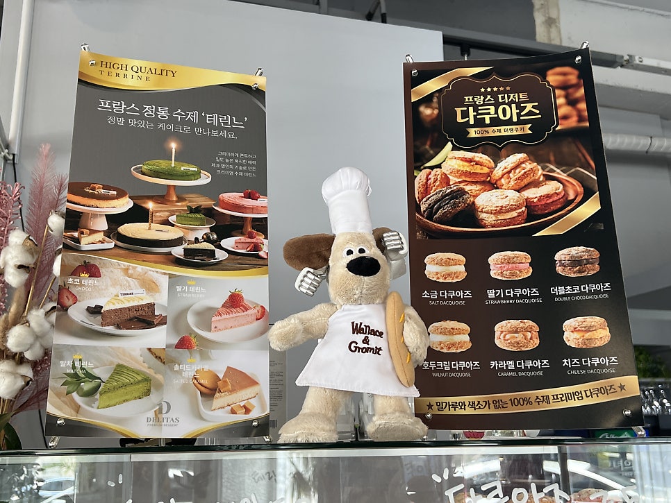 그녀의커피잔 사진 5