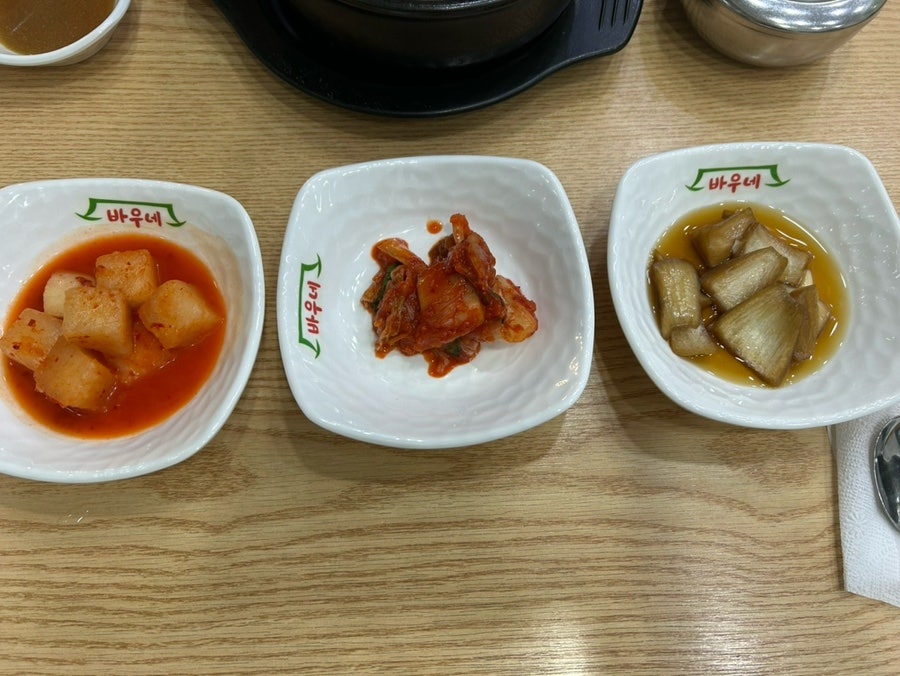 바우네나주곰탕 개포점 사진 4