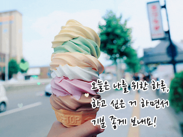  6월 토요일 아침인사 주말