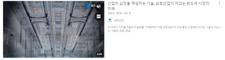  삼호산업 사기 사이트(사칭) 투자피해 지급정지 해결가능 서초구로펌은