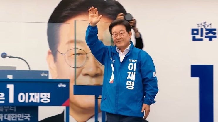 이재명 대통령, 제21대 대통령 취임! 새 정부에게 바란다!