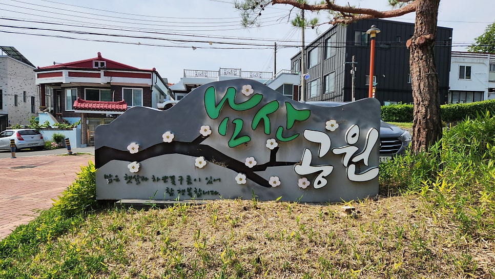 Taeheungnu1hojeom photo 4