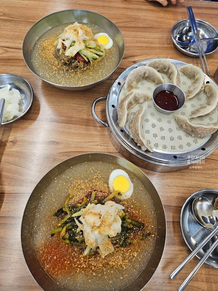 구리 맛집 대동 냉면 가성비 좋은 냉면집 메뉴 및 가격