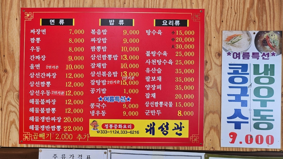 대성관 사진 4