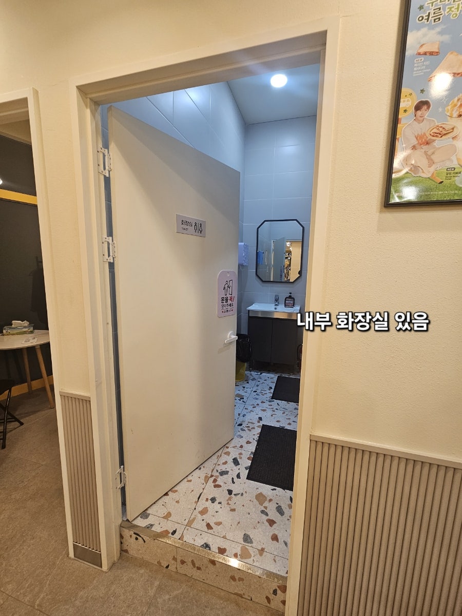 메가MGC커피 서충주삼일파라뷰점 사진 6