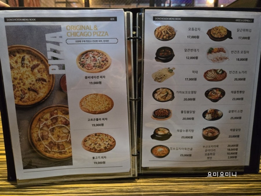 돈치킨 여주점봉점 사진 6