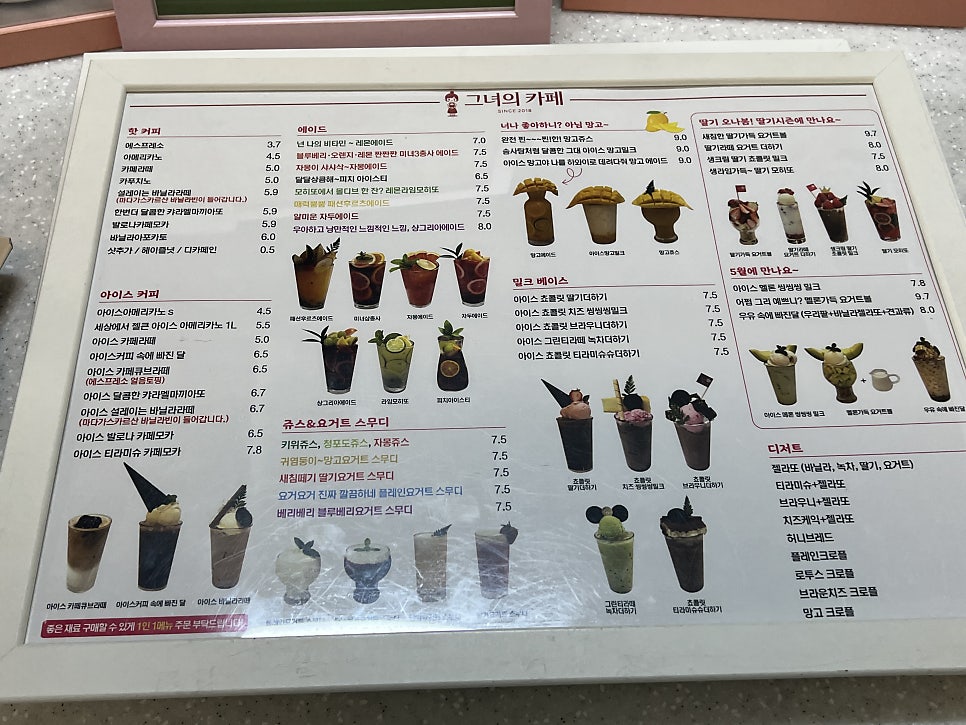 그녀의커피잔 사진 2