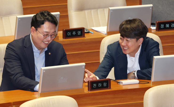 개혁신당 천하람 국회의원 프로필