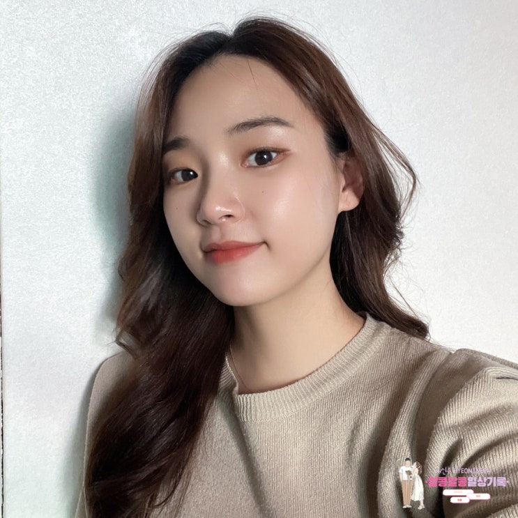  천호미용실 '보그헤어 천호역점' 유정 선생님께 엔젤링  모발 클리닉 받고 왔어요!