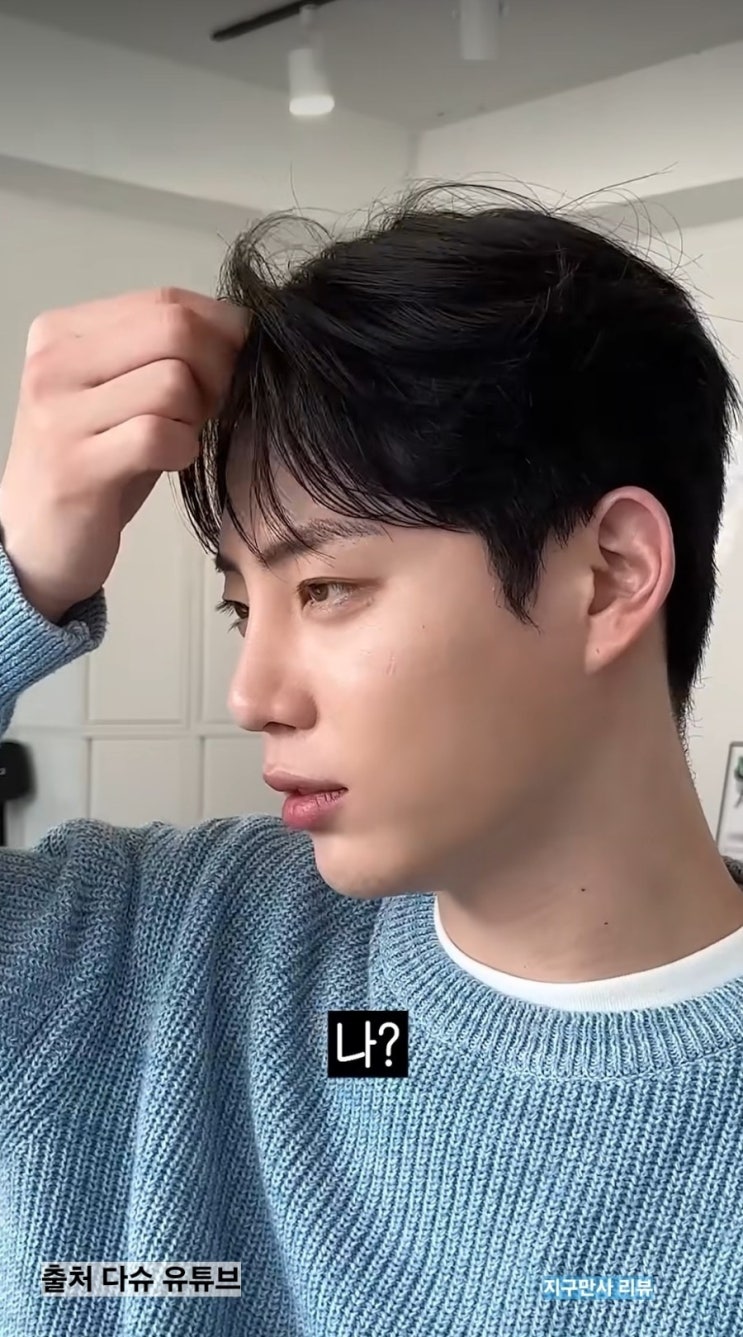 다슈 <b>모델 김종석</b> 사망 원인 사인 인스타 프로필 누나 사생활... 