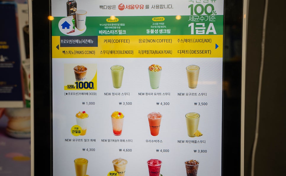 빽다방 우장산역점 사진 3