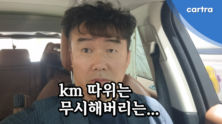  30만 km 탄 모하비 kv300 중고차 수출 폐차 가격이 얼마라고? 전남 편