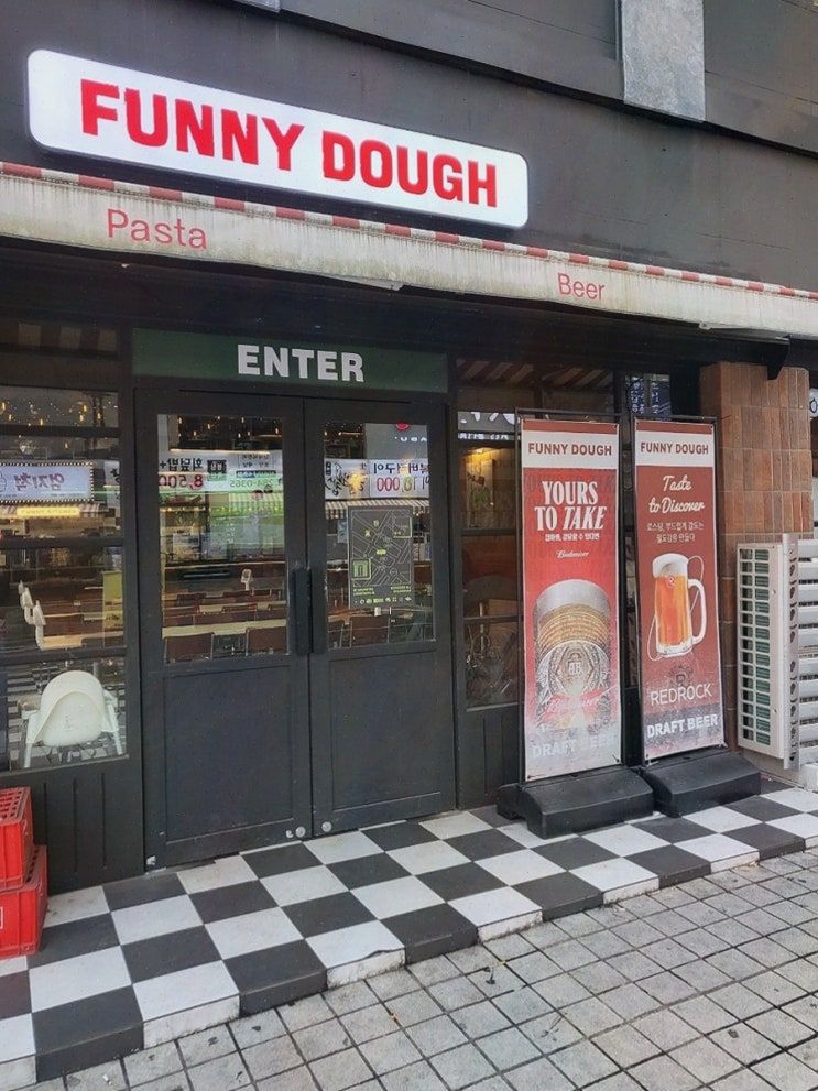  소풍 온 20대들이 즐긴 맛있는 저녁, 퍼니도우 상남본점에서 창원피맥